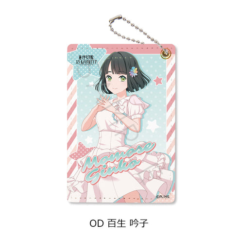 『ラブライブ!蓮ノ空女学院スクールアイドルクラブ』第7弾 パスケース OD 百生吟子